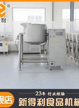 不锈钢蹄鸡胸NOX肉腌制备机器商用猪制冷全设小型自动鱼肉真空滚