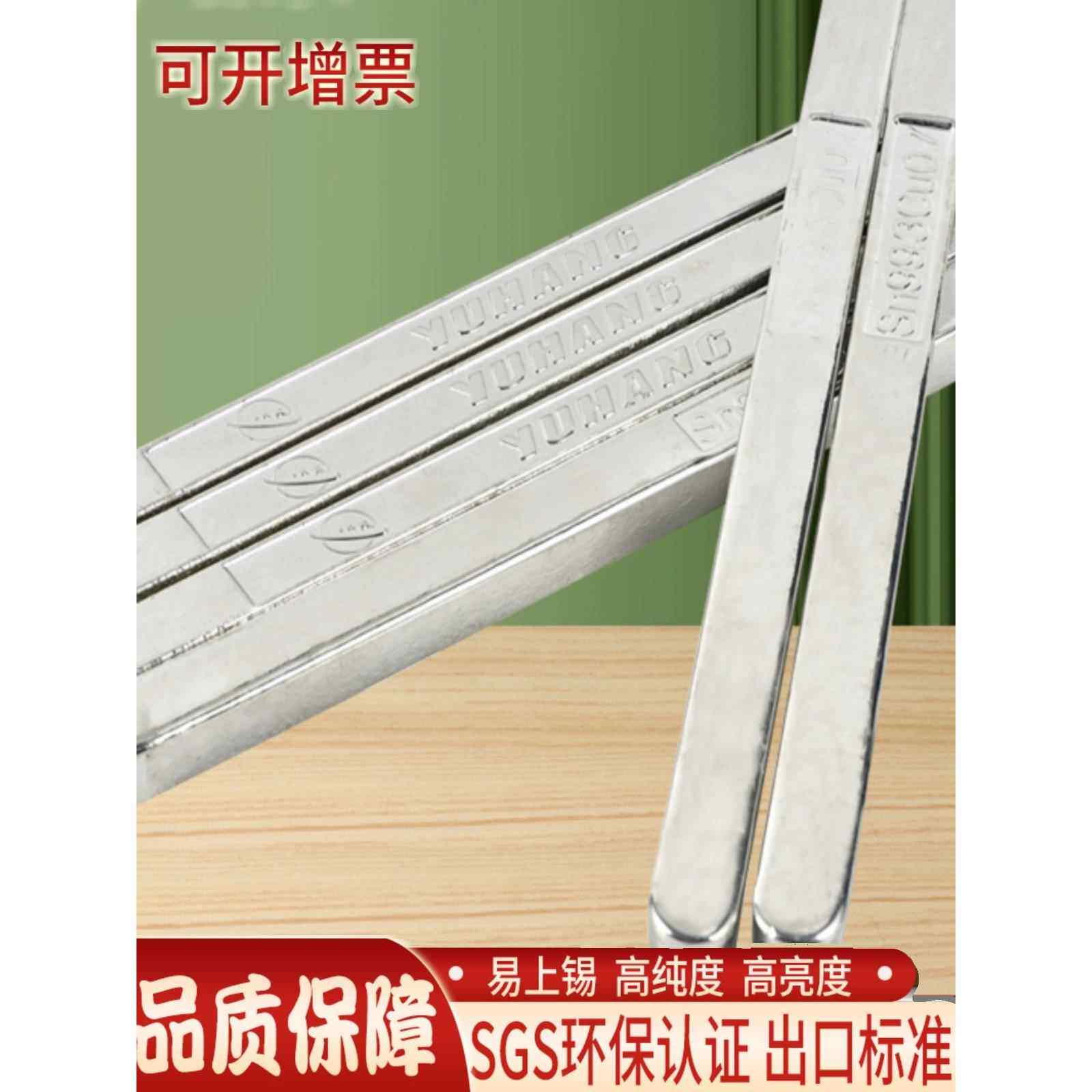 宇航无铅锡条环保锡条云南锡条 抗氧化ROHS锡棒高纯度SN993焊锡丝
