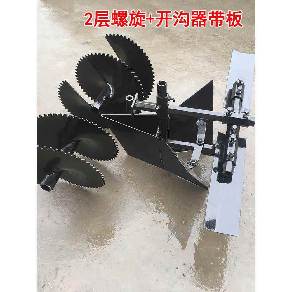陌上耕 旋耕机微耕机合盛螺旋开沟器碟式外起垄螺旋加厚螺旋 全钢