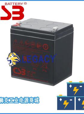 CSB蓄电池GP1245铅酸免维护电池12V4.5AH电子仪器船舶电池