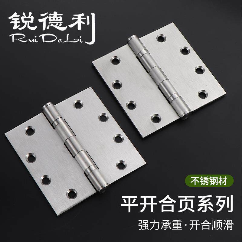 源头厂家不锈钢4.5x4.5x3平开合页门窗卧室橱柜静音合页铰链