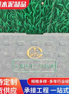 预制RPC盖板市政工程铁路路基盖板耐腐蚀抗压电力通信沟盖板
