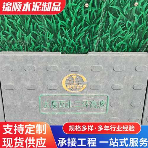 预制RPC盖板 市政工程铁路路基盖板 耐腐蚀抗压电力通信沟盖板