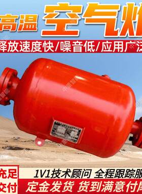 KQP300破拱助流清堵器 噪音低破拱助流清堵器 现货破拱助流清堵器