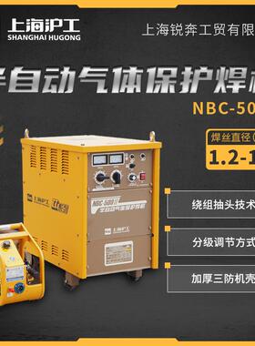 NBC-500II气体保护CO2焊机 MAG工业级多功能抽头一体二保焊机