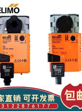 正品搏力谋LR24A NR24A SR230A电动调节球阀执行器角行程水阀驱动