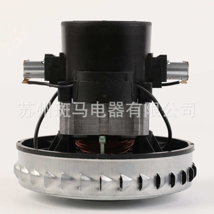 适配ZH-GS120-P gs-p25 v2z-p25吸尘器电机马达吸水机配件 RJD-50
