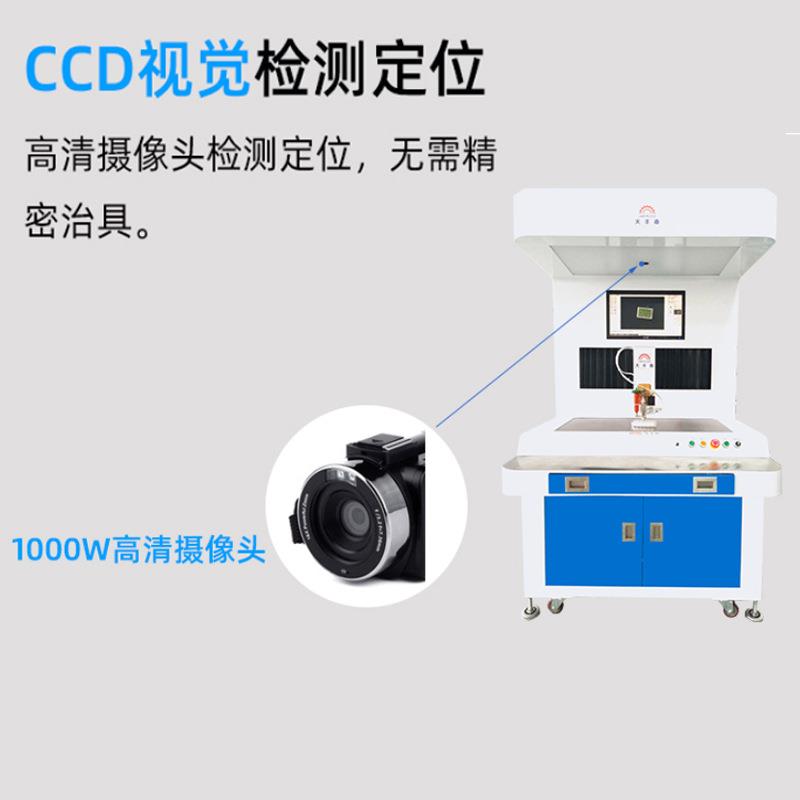 全自动在线式全景视觉CCD拍照识别自动定位精准涂打滴点胶机智能