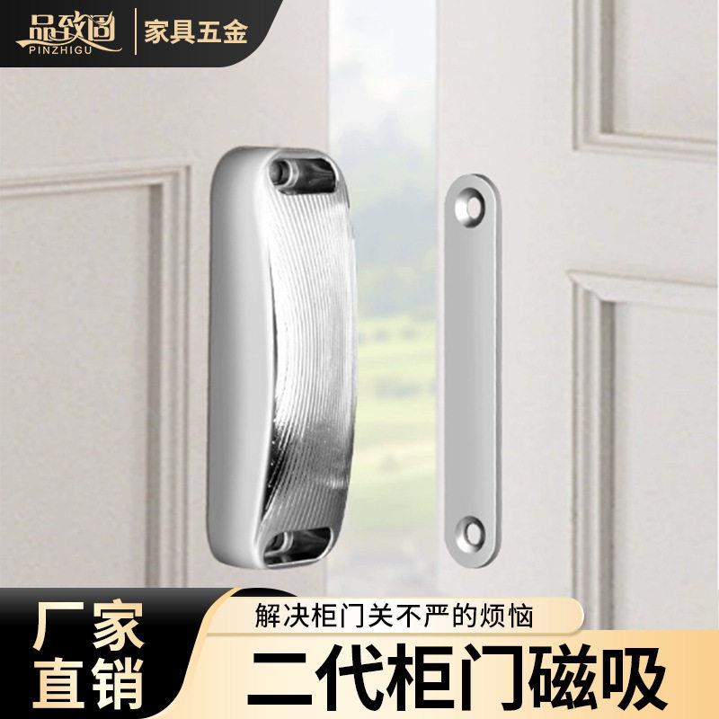 免打孔衣柜门吸强力吸合器门碰珠强磁橱柜老式门扣不锈钢柜门磁吸