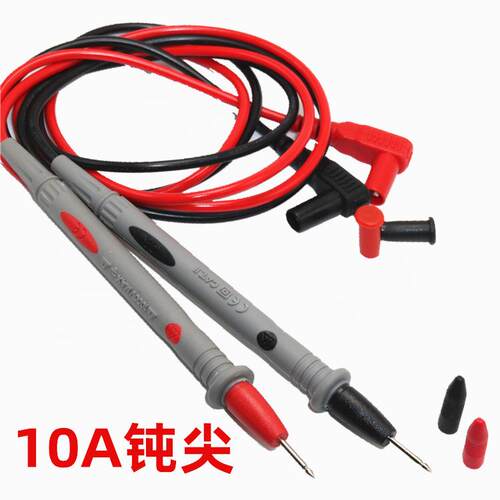 万用表表笔特尖防冻1000V10A硅胶表笔线通用万能表指针表测试棒