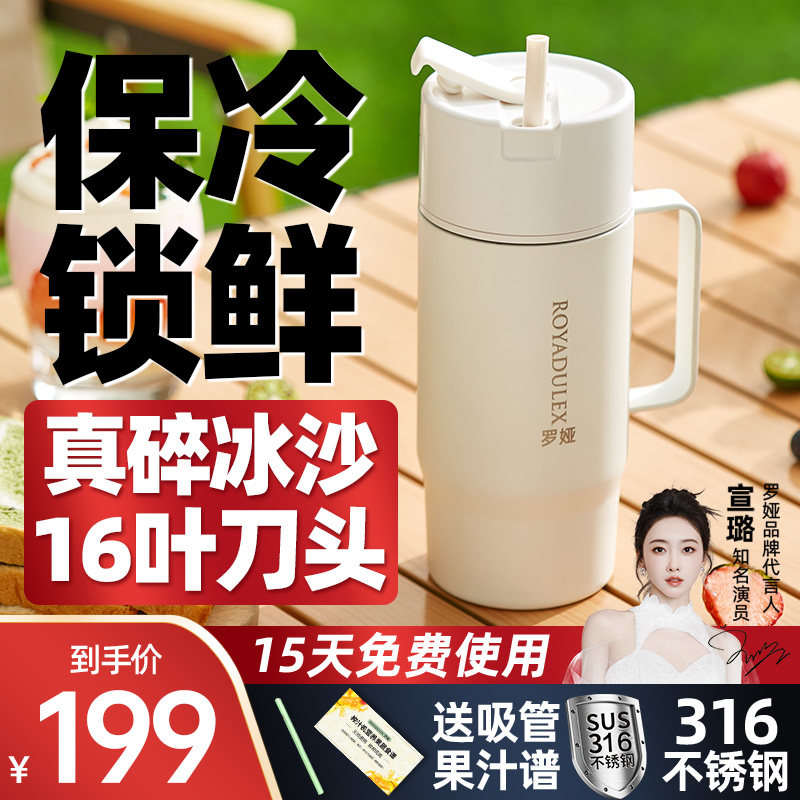 罗娅不锈钢榨汁机小型便携式家用榨汁机/原汁机