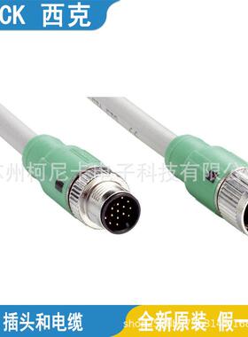 SICK西克YF2A72-100S01XLECXYF2A88-150XXXXLEAXSTE-0J04-GZ