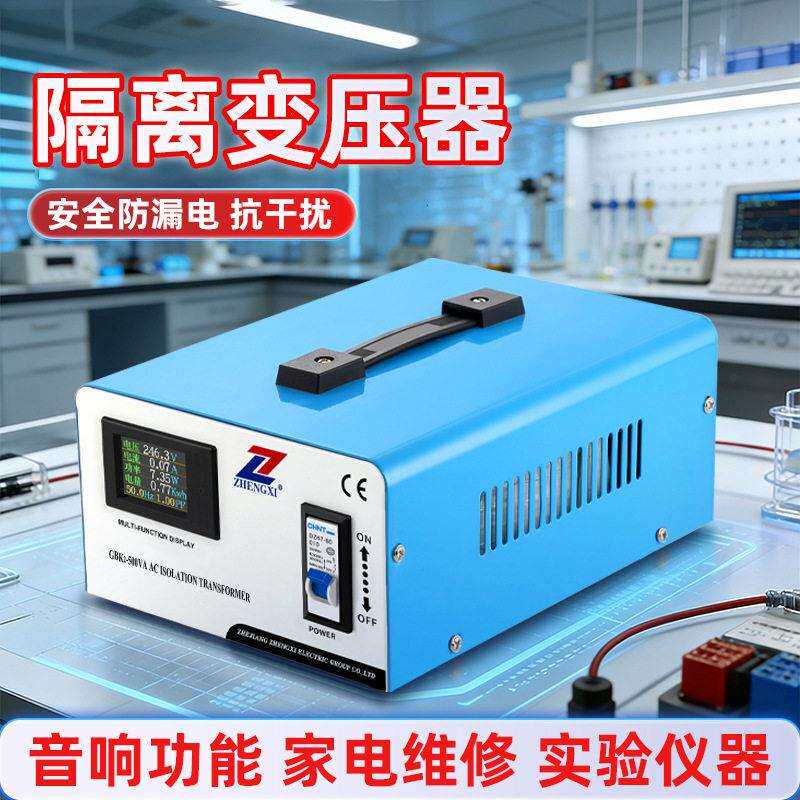 相隔离变压器220v变220转220干式变压器安全抗干扰音响功放环形 - 实物图