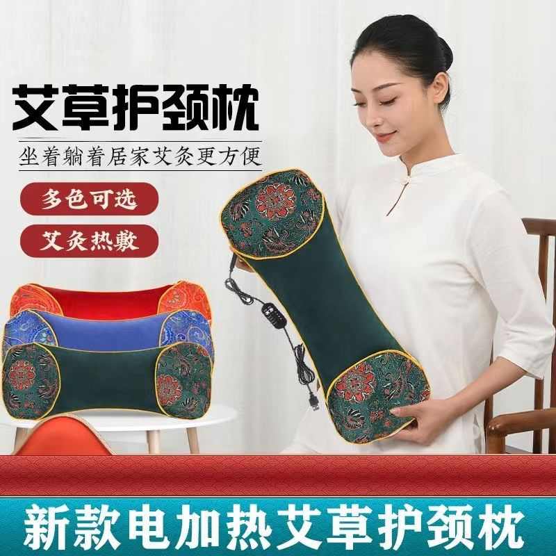 电加热艾草颈椎枕骨头枕助睡眠热敷多功能艾草枕头秋冬家用护颈枕