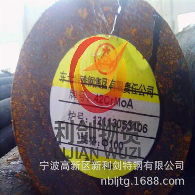 哪里有卖30CrMnTi圆钢，合金钢30CrMnTiH找宁波利剑特钢30CrMnTiH