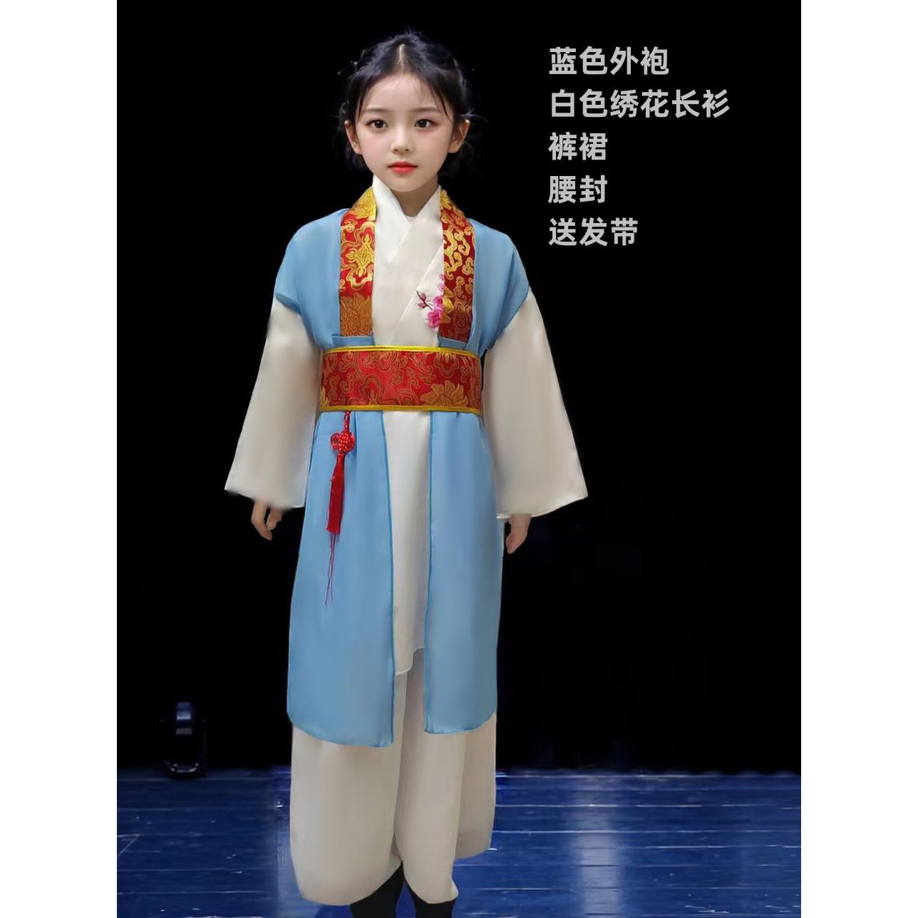 高档新舞款儿童生蹈服纸扇少年装表演服书装男女古汉服新款国学服