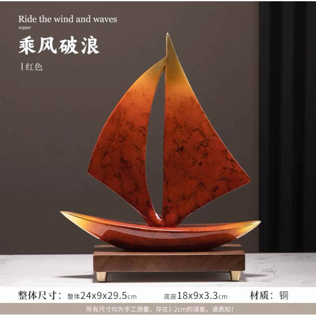 正品顺利航行幕导轻奢高开端办公室礼物老板领黄铜装饰乔迁礼物