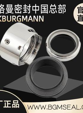 DESMI代斯米3314-035HA2MC机械密封原装远洋船用泵水封密封件