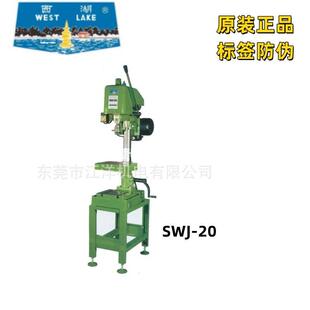 20配快换夹头攻丝机攻牙机精密钻床配件 杭州西湖SWJ