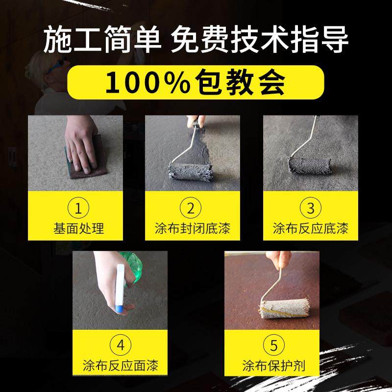 铁锈漆墙面铜锈漆室内外仿锈漆防水仿古做旧艺术漆生锈铁锈色涂料