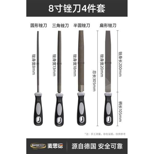 高档麦思德锉刀打磨工具挫硬刀刀高搓度金属三角木子工小型矬中齿