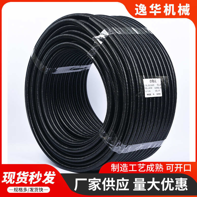 PA尼龙波纹管厂家尼龙穿线护套软管PA6汽车电线穿线波纹软管包邮
