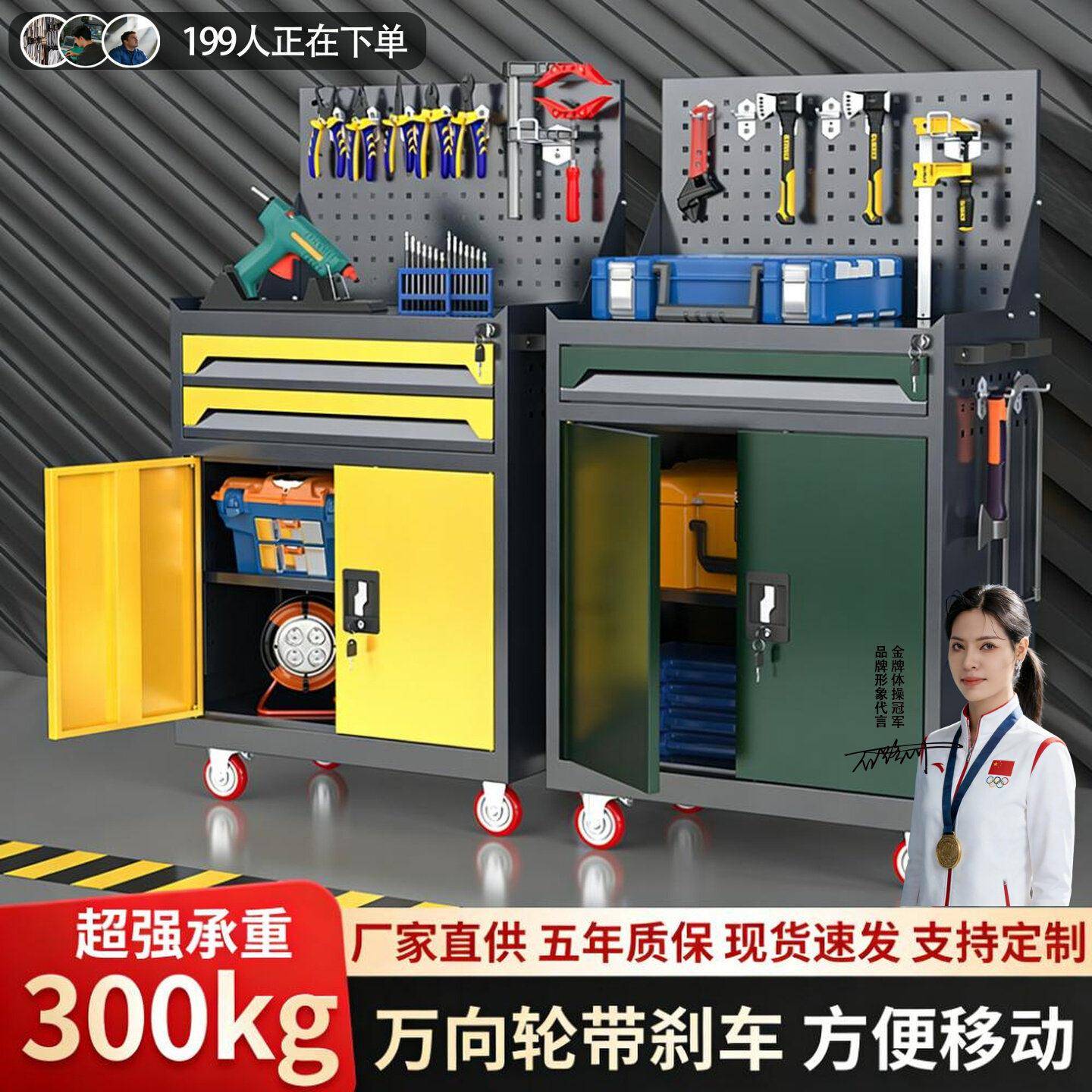 汽修工具车加厚移动维修工具柜铁皮柜带抽屉车间用重型五金小推车