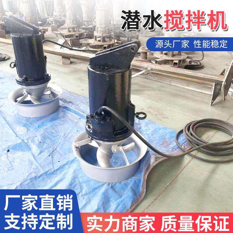 多冲用途针轮减速进器污水处理Rt-100厂环式压成型循小型潜水搅推