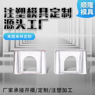 可定货家用小器皿模具注塑塑料模具制作日用品塑料件模具加工
