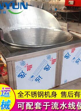 鱼豆腐油炸流水线 全自动薯片油炸机 虎皮凤爪全自动油炸设备