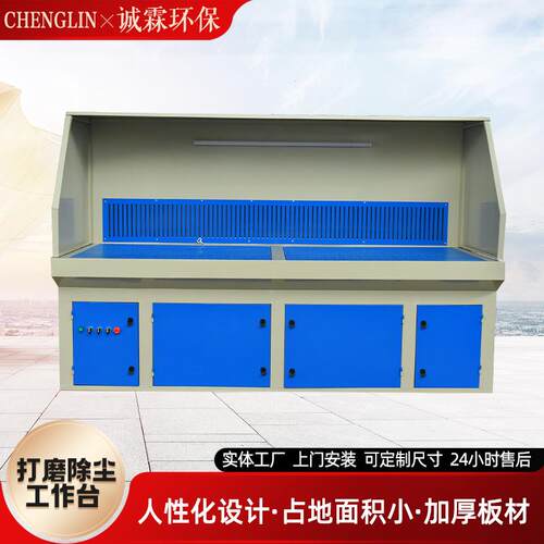 工打业除器帘水式湿式磨台粉尘净化GAP收尘集装置打磨除尘工作台