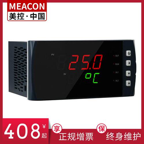 智能数显仪数显表温度压力MIK-PID调节器外给定控制阀位控制器