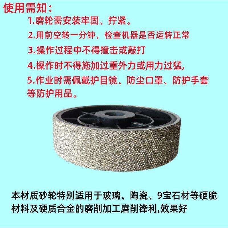 压花带槽滚花金刚石砂轮6“x1.5x1锋利耐磨抛光砂轮200x50x25.4孔