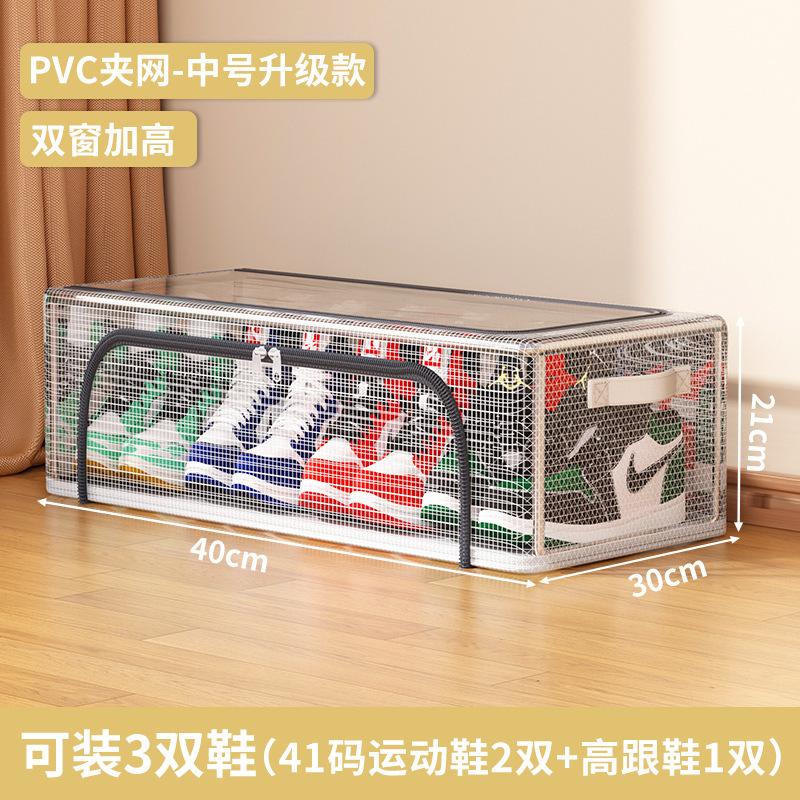 PVC可折叠安装钢架收纳收纳鞋盒