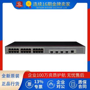 12P 20P H3C华三IE4320 28S 4100 28P 52S工业交换机 4300