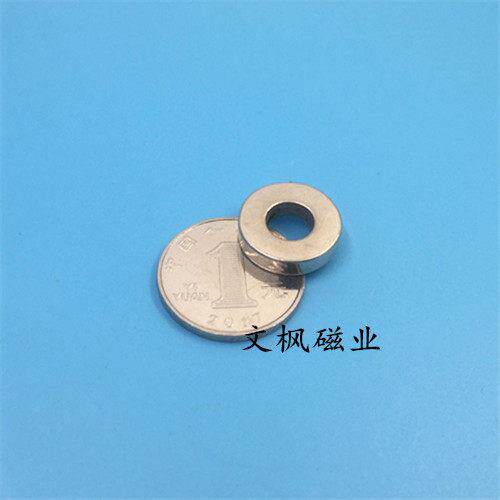 磁戒指内径8.1mm强力磁环 磁铁环 强磁铁 外径18mm内8mm 高4mm
