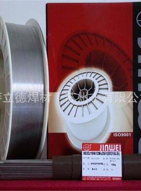i北京金E1.0mmR316威L不锈钢氩弧焊丝气保焊丝H03Cr219N12MoSi焊