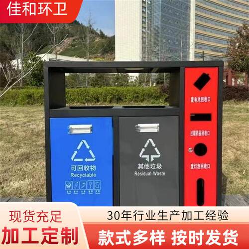 双分类垃圾桶不锈钢方形分类垃圾箱室外学校大号果皮箱