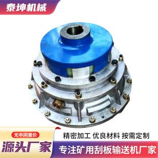 厂家直供YOX系列液力耦合器矿用刮板机耦合器制动轮型液力偶合器