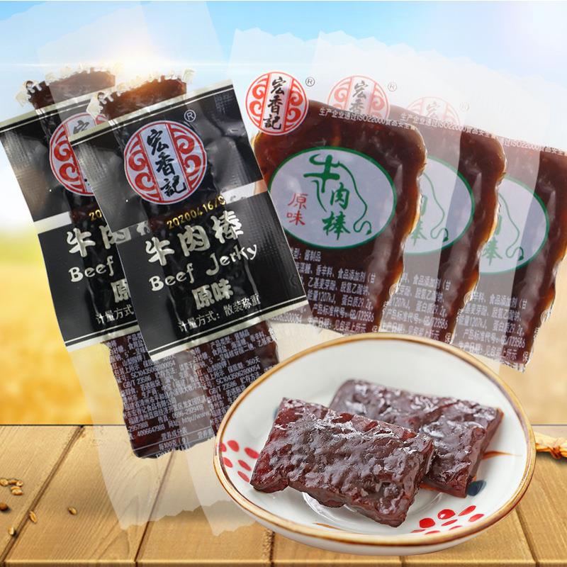 宏香记 散装长条牛肉棒 原味 手撕牛肉干条 真空包装零食称重