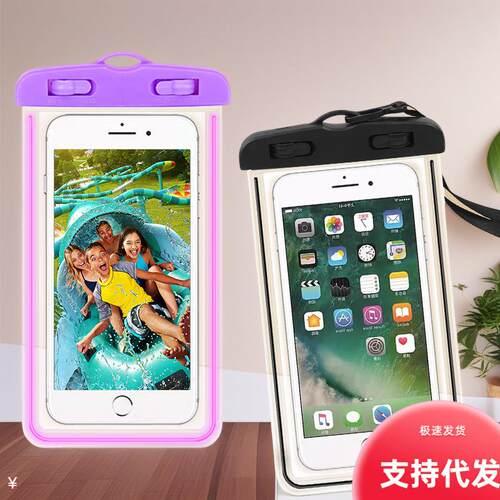 2246 Universal Night-Luminous Waterproof Phone Pouch, Outdoo