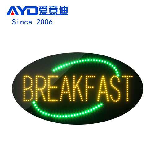 跨境早餐店饭店广告牌BREAKFAST 38x68.5cm 亚克力面板发光字标志