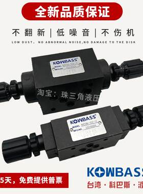KOWBASS科巴斯液压阀MSW-03-X/Y MSA MSB叠加式单向节流阀MSW-02X