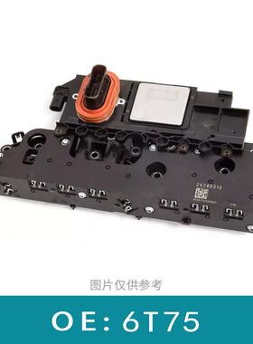 6T75 离合波箱电脑板 适用于凯迪拉克 昂科雷 再制造