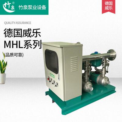 德国威乐水泵MHI1603IC一控二变频恒压供水增压泵 自来水稳压爆款