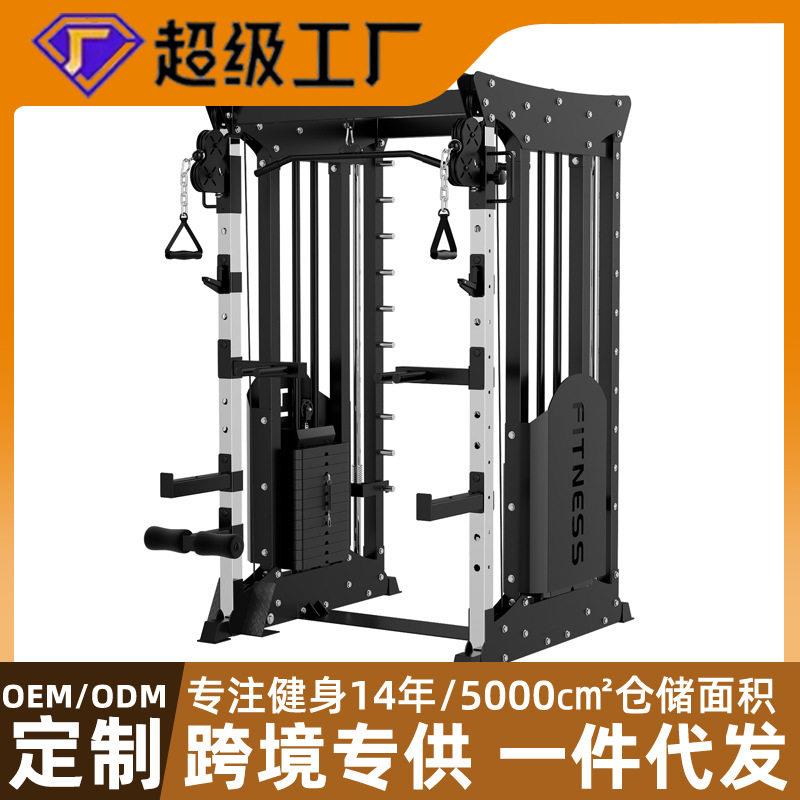多功能史密斯机商用飞鸟龙门架卧推深蹲架室内综合训练健身器材