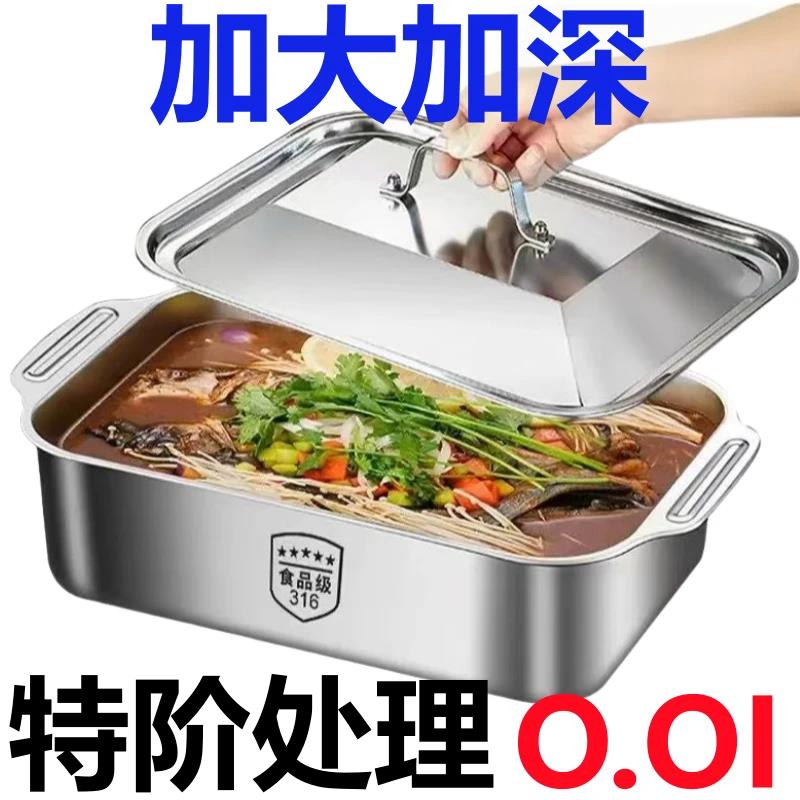 【爆款】加厚带盖不锈钢烤鱼盘加厚深托盘电磁炉商用小龙虾烧烤盘