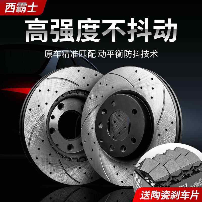 西霸士适用宝马M2 M3 M4 M5 M6宝马X3M X5M X6M前后刹车盘碟改装