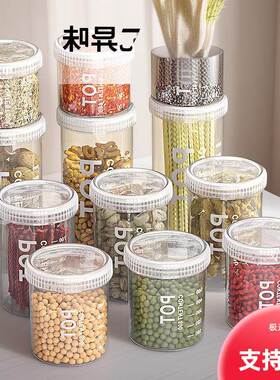Airtight Food-Grade Storage Containers, Transparent Plastic