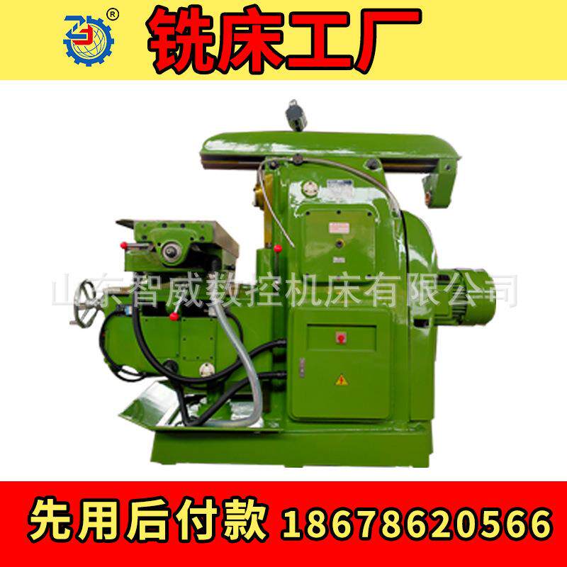 山东立式钻铣床X6132自动全孔机小型数控一体多工立式钻铣床